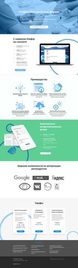 Screenshot elefor.ru