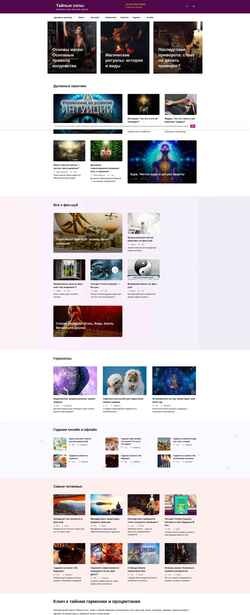 Снимак екрана x-sila.ru