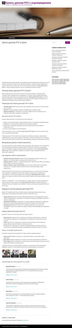 Zrzut ekranu wawap.ru