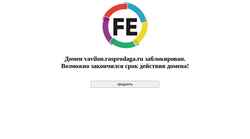 Captură de ecran vavilon.rasprodaga.ru