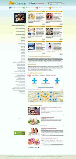 Screenshot vitaminix.ru