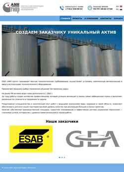 Screenshot amhgroup.ru