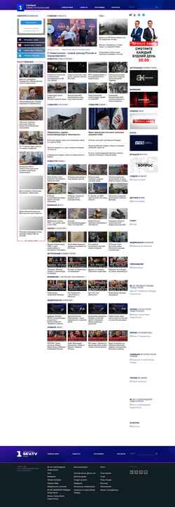 Скриншот sev.tv