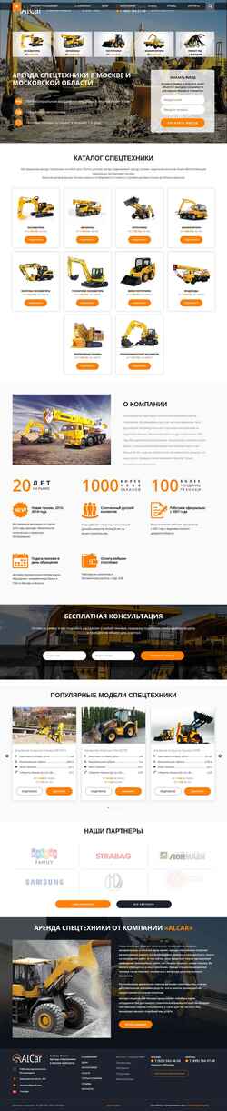 Screenshot alkarm.ru