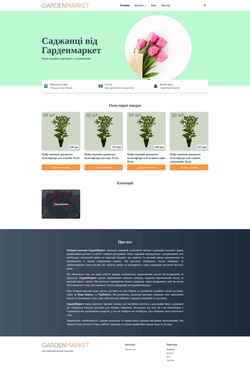 Snímek obrazovky gardenmarket.com.ua