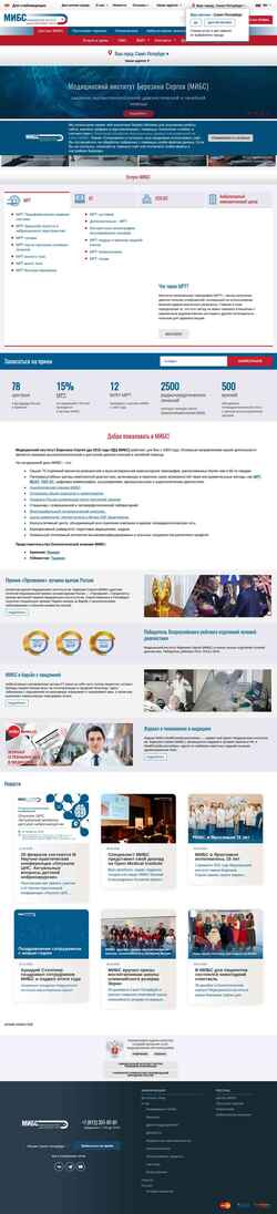 截屏 mcomtech.ru