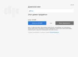 Snímek obrazovky plirt.ru