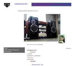 Schermata dengor01.narod.ru