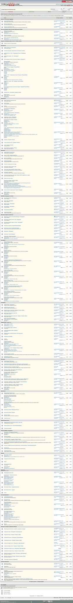 Ekran görüntüsü forumuuu.com