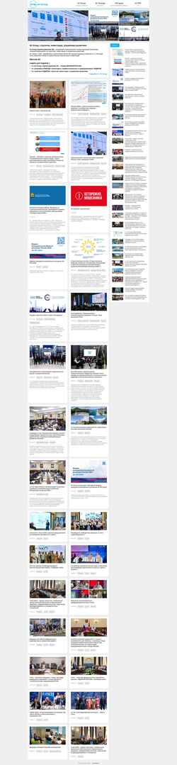 Снимак екрана av-group.ru