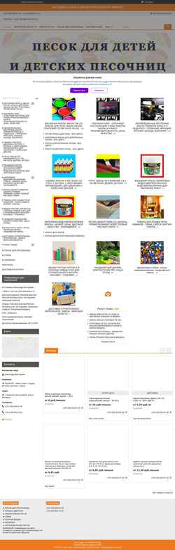 Screenshot fshop.by