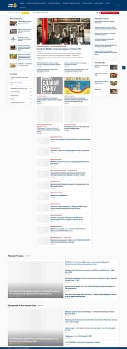 Snimka zaslona beernews.ru