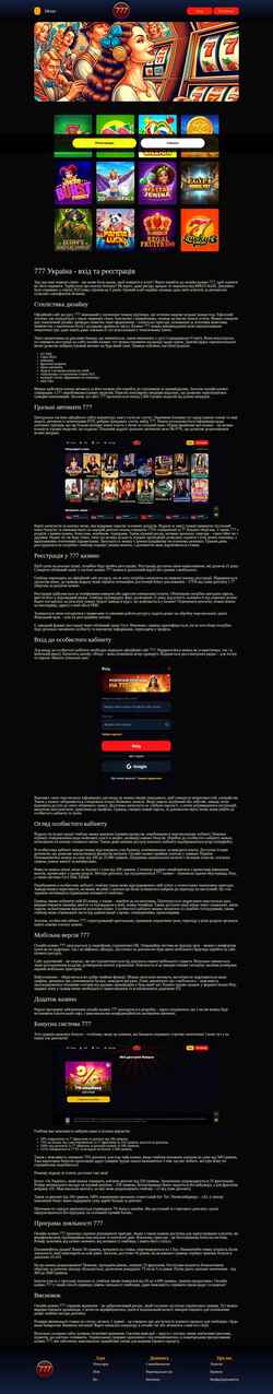 Снимак екрана izzet.com.ua