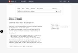 Снимак екрана tangorin.com