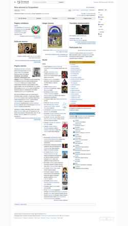 Skjermdump la.wikipedia.org
