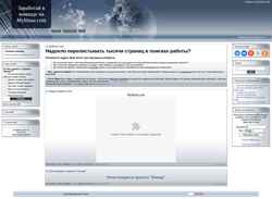 Captura de pantalla mybinarbusiness.3dn.ru