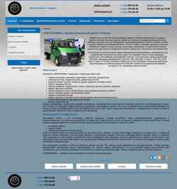 Screenshot pasad-m.ru