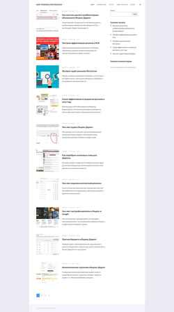 Schermata ipronin.ru