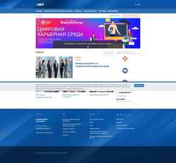 Screenshot cpo.vvsu.ru