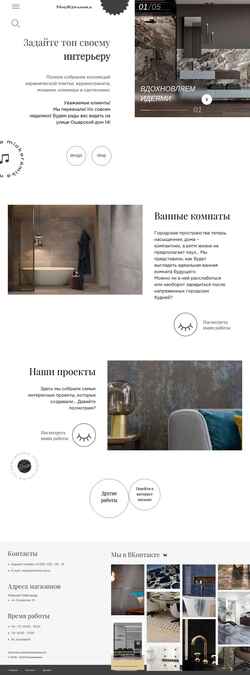 Captura de pantalla miokeramika.ru