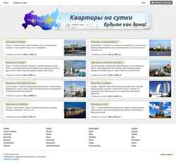 Snimka zaslona nasutki.com