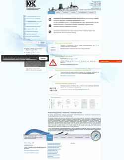 Screenshot kbkpnevmo.ru