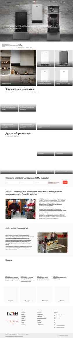 Posnetek zaslona warm-shop.ru