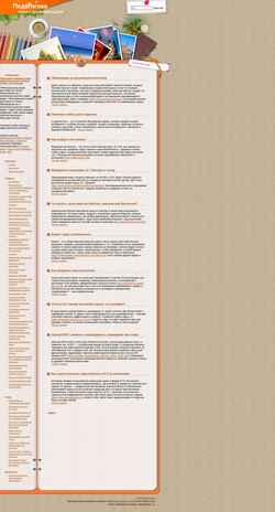 Screenshot pe-d.ru