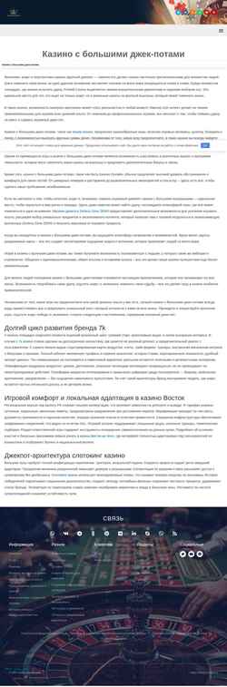 Screenshot bloom-boom.ru