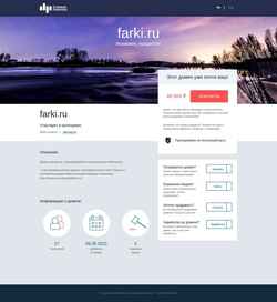 Captura de pantalla farki.ru