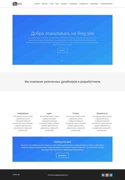 Снимак екрана vashelement.ru