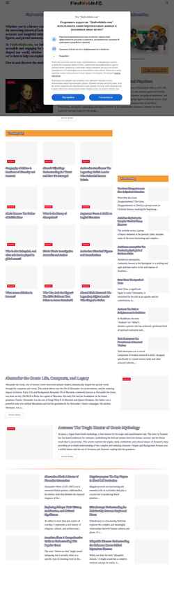 Screenshot findwebinfo.com