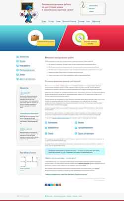 Screenshot neudoff.net