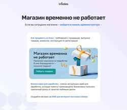 Screenshot stevel.ru