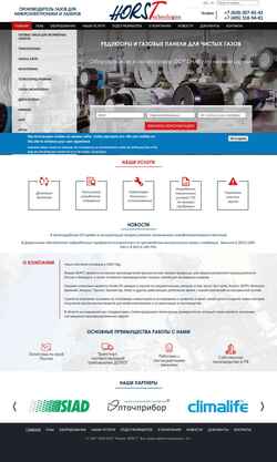 Captura de pantalla horst.ru