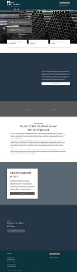 Screenshot mdspro.ru