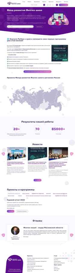 Captura de pantalla go2phystech.ru