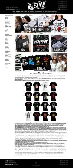 Screenshot best4u.com.ua