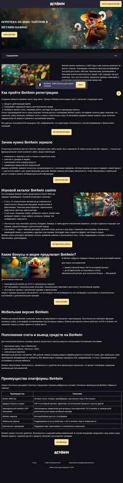Screenshot partyconf.ru