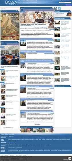 Zrzut ekranu aquaviva.ru