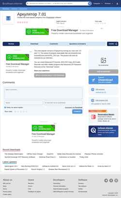 Screenshot 7955.software.informer.com
