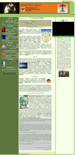Screenshot arhipovvv.narod.ru