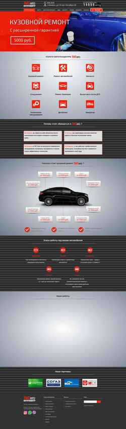 Screenshot tmtauto.ru