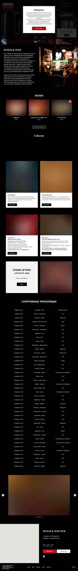 Zrzut ekranu pjpub.ru
