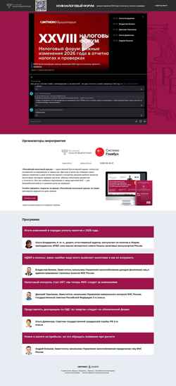 Captura de pantalla forum.rnk.ru