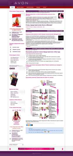 Skærmbillede online-avon.ru