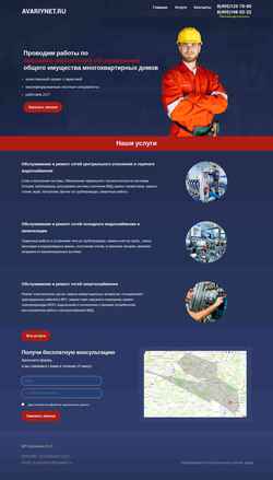 Screenshot avariynet.ru