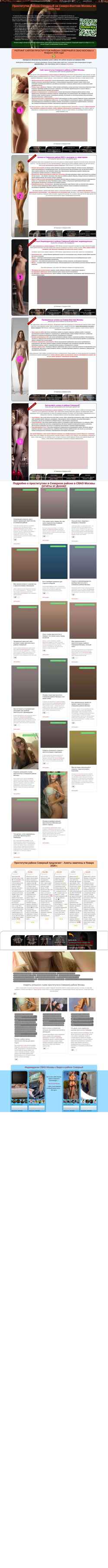 Screenshot erofly.ru