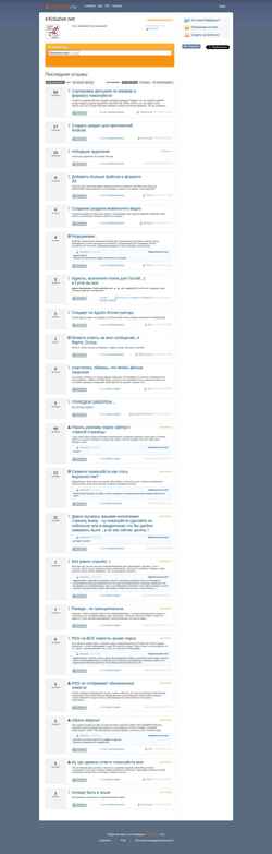 Captura de pantalla excluzive.reformal.ru