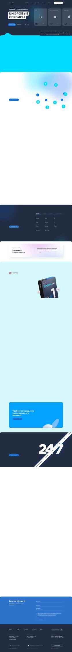 Skjermdump nsign.ru